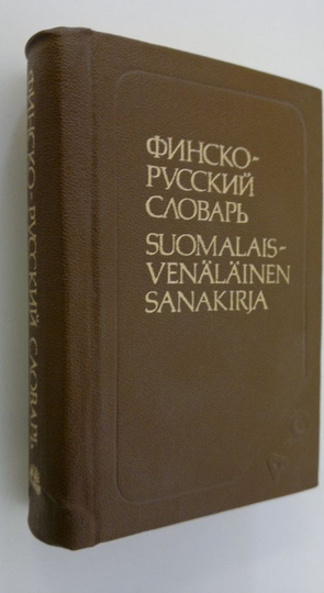 J Jelisejev : Suomalais-venäläinen sanakirja