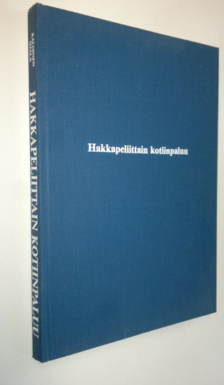 Kimmo Kaloinen : Hakkapeliittain kotiinpaluu : Pentti Papinahon ratsastajapatsas : teos ja tausta