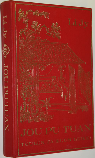 Li Jy : Jou pu tuan = Tuulen ja kuun leikki : eroottis-moraalinen romaani Ming-kaudelta (1633)
