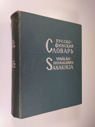 Venäläis-suomalainen sanakirja
