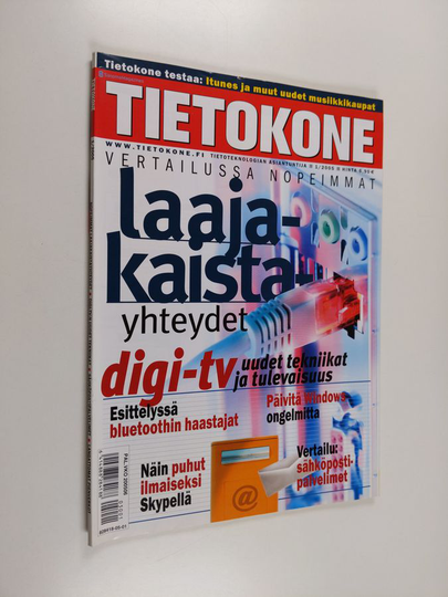 Tietokone 1/2005