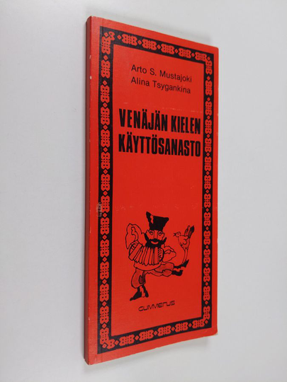 Arto Mustajoki : Venäjän kielen käyttösanasto
