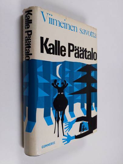 Kalle Päätalo : Viimeinen savotta