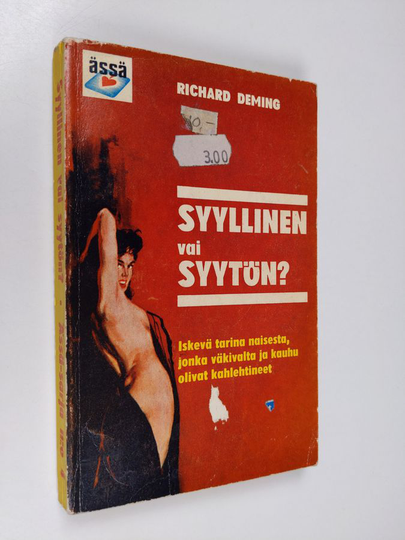 Richard Deming : Syyllinen vai syytön