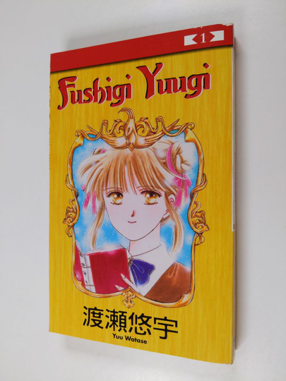 Yuu Watase : Fushigi Yuugi 1