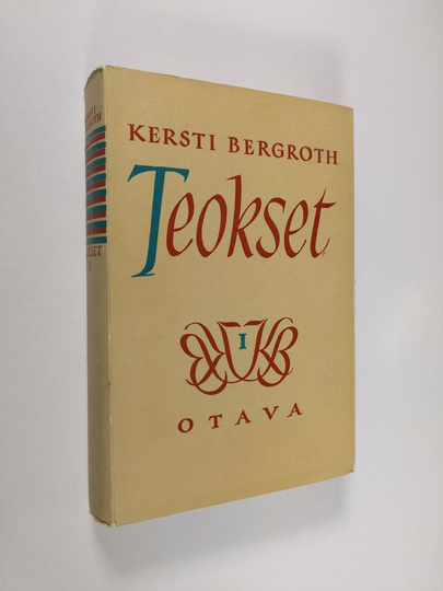 Kersti Bergroth : Teokset 1 : Helena, Kristian ja taulu ; Kiirastuli ; Ensimmäinen taivas ; Uusia sieluja