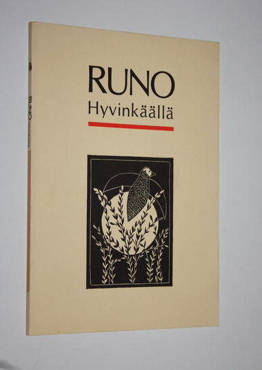 Poju ym. Vainio : Runo Hyvinkäällä
