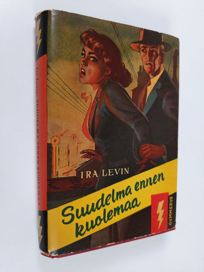 Ira Levin : Suudelma ennen kuolemaa : salapoliisiromaani