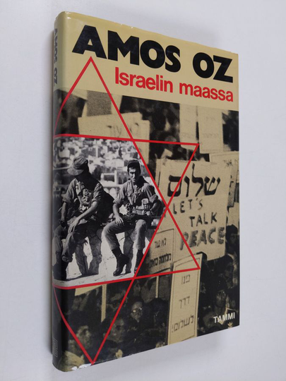 Amos Oz : Israelin maassa
