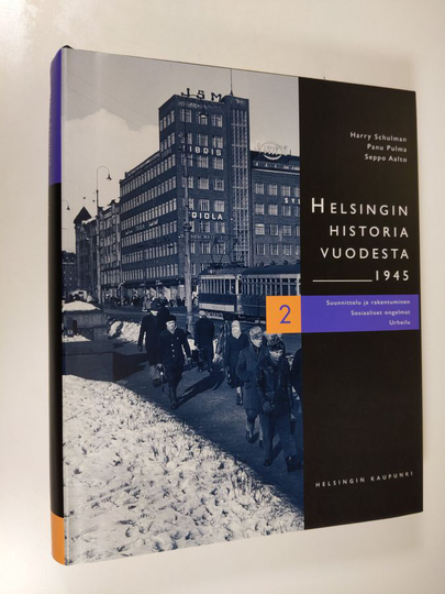 Harry ym. Schulman : Helsingin historia vuodesta 1945 2 : Suunnittelu ja rakentuminen, sosiaaliset ongelmat, urheilu