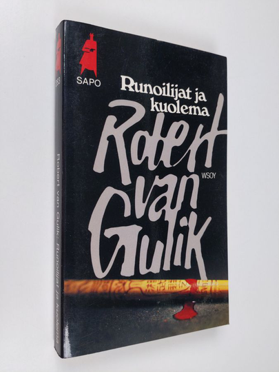 Robert van Gulik : Runoilijat ja kuolema