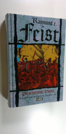 Raymond E. Feist : Pirstoutunut kruunu
