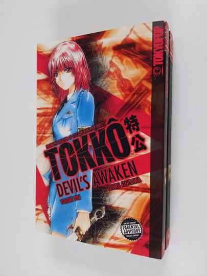 Tohru Fujisawa : Tokko: Devil's Awaken 1-2