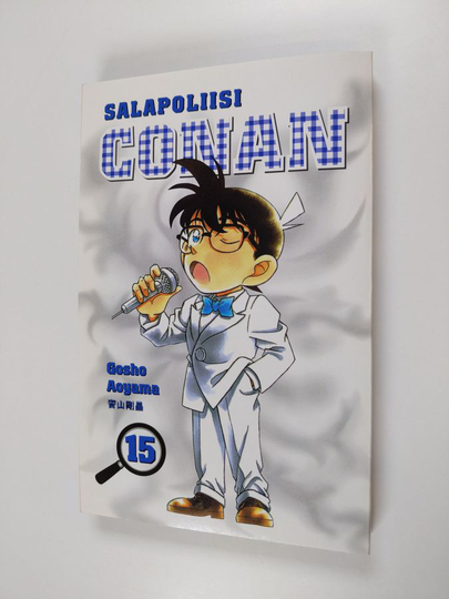 Gosho Aoyama : Salapoliisi Conan 15