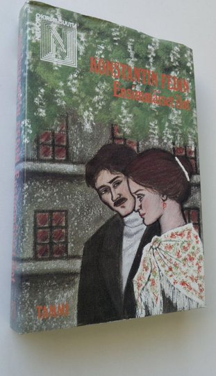 Konstantin Fedin : Ensimmäiset ilot