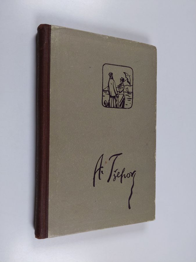 Anton Tsehov : Novelleja
