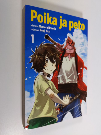 Renji Asai : Poika ja peto 1