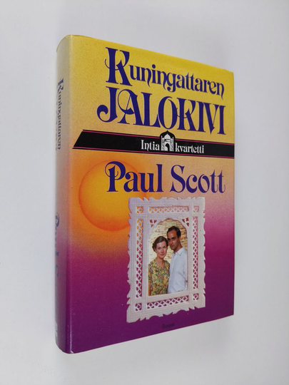 Paul Scott : Kuningattaren jalokivi