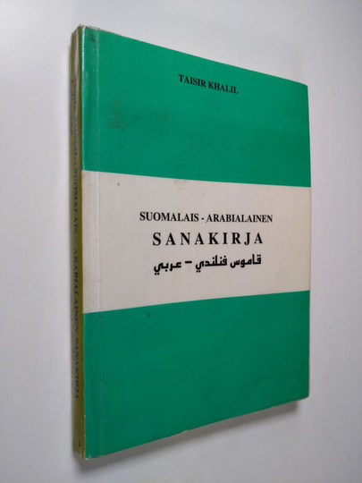 Taisir Khalil : Suomalais-arabialainen sanakirja