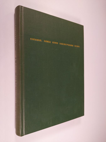 Erkki Kansanaho : Suomen kirkon sisälähetysseuran historia : Sortavalan aika 1905-19441182