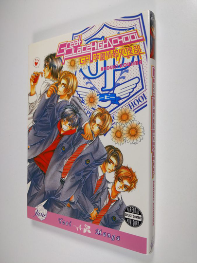 Naduki Koujima : Great Place High School