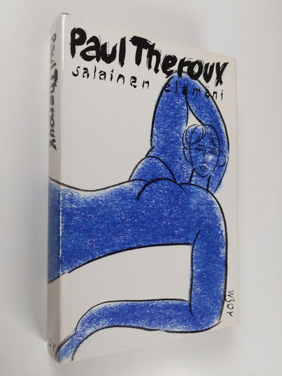 Paul Theroux : Salainen elämäni