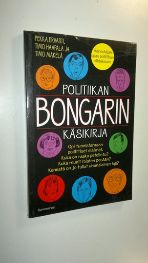 Pekka Ervasti : Politiikan bongarin käsikirja