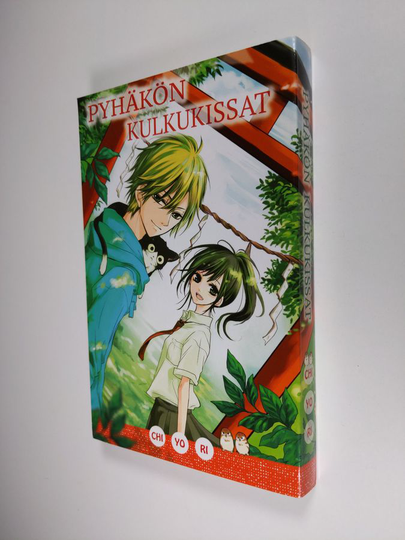Chiyori : Pyhäkön kulkukissat