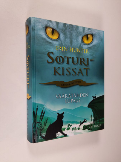 Erin Hunter : Väärätähden lupaus