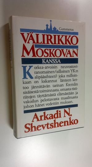 Arkadi N. Shevtshenko : Välirikko Moskovan kanssa
