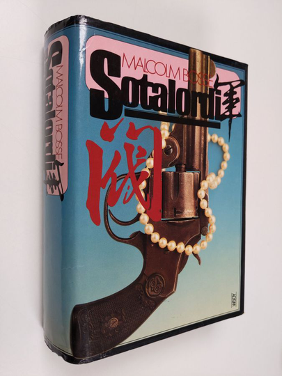 Malcolm Bosse : Sotalordi