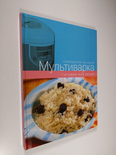 Multivarka : gotovim dlja detei