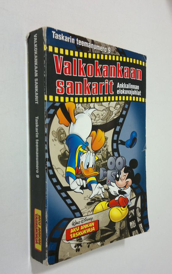 Walt Disney : Valkokankaan sankarit : Ankkalinnan elokuvajuhlat