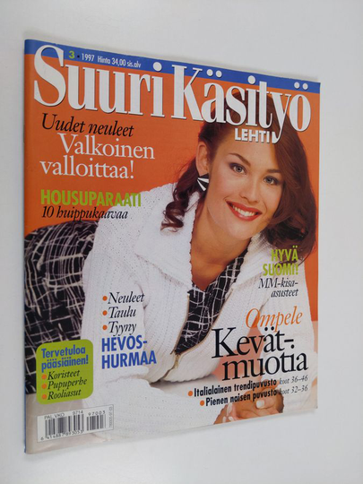 Suuri Käsityökerho -lehti 3/1997