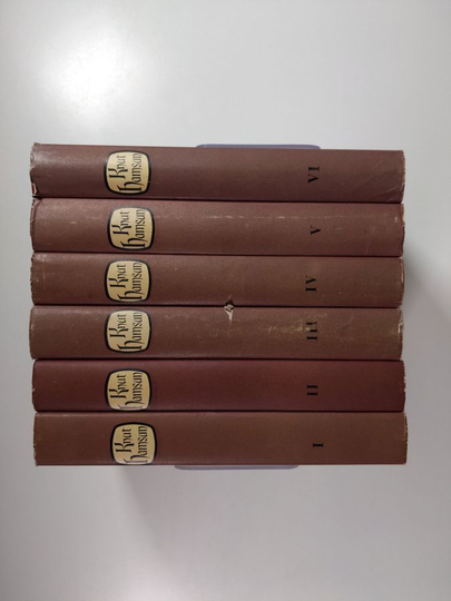 Knut Hamsun : Valitut teokset 1-6