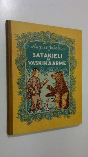 August Jakobson : Satakieli ja vaskikäärme