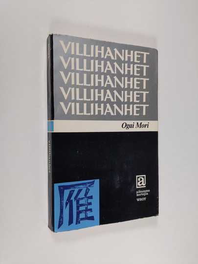 Ogai Mori : Villihanhet