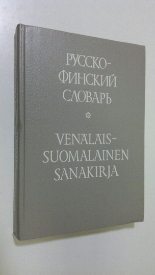 Irma Salo : Russko-finskij slovar - Venäläis-suomalainen sanakirja