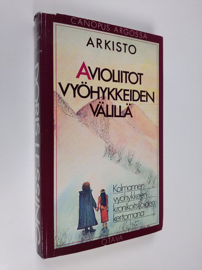 Doris Lessing : Avioliitot vyöhykkeiden välillä : (Kolmannen vyöhykkeen kronikoitsijoiden kertomana)