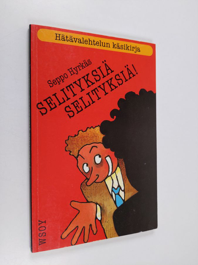 Seppo Hyrkäs : Selityksiä, selityksiä! : hätävalehtelun käsikirja
