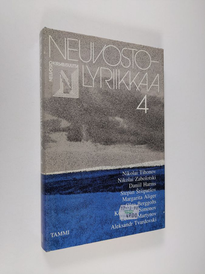 Natalia ym. Baschmakoff (toim.) : Neuvostolyriikkaa 4