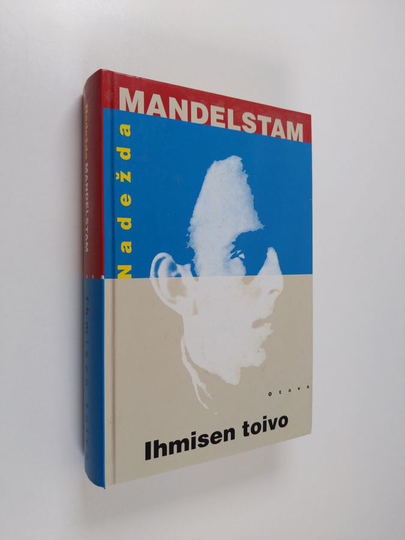 Nadezda Mandelstam : Ihmisen toivo : muistelmat