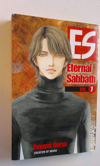 Fuyumi Soryo : Eternal sabbath vol. 7