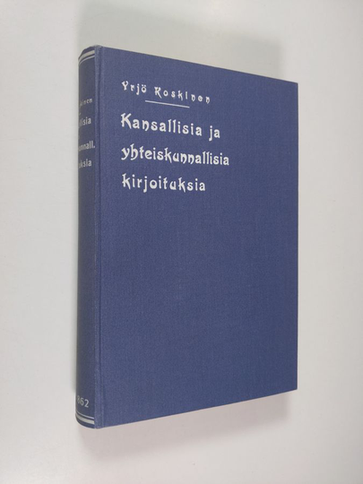 Yrjö Sakari Yrjö-Koskinen : Kansallisia ja yhteiskunnallisia kirjoituksia 1 : 1851-1862