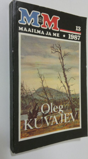 Oleg Kuvajev : Maailma ja me 1987 nro 13 : Alue
