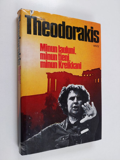 Mikis Theodorakis : Minun lauluni, minun tieni, minun Kreikkani