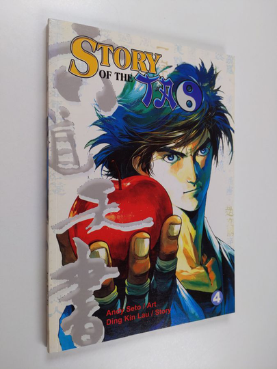 Ding Kin Lau ym. : Story of the Tao 4