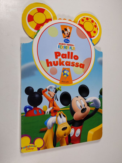 Thea Feldman : Pallo hukassa
