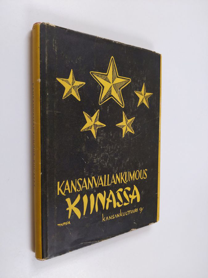 V. Nikiforov : Kansanvallankumous Kiinassa : katsaus kansan taistelun ja voiton historiaan