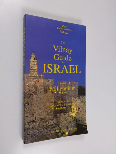 Zev Vilnay : The Vilnay Guide to Israel - Volume 1 : Jerusalem, Beersheba & Southern Israel)